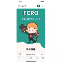 なのか