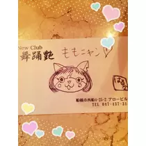 もも