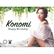 妃 えりな