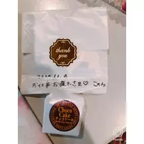 宝條 夏恋