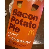 ふゆな
