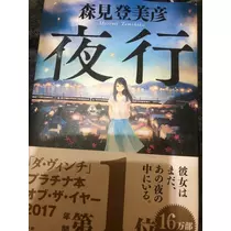 あきな