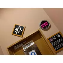 あんな