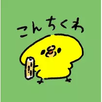 エミ （スタッフ）