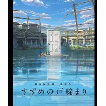 こう
