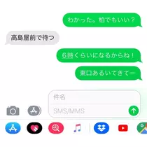 ハルカ