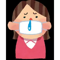 あおい