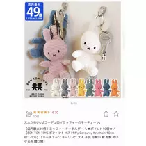 七星 夏純