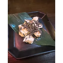 るな