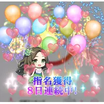 結城 かなの