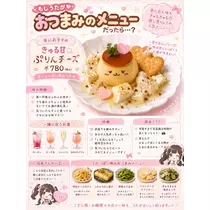 うた