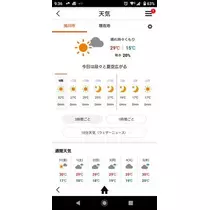ひな