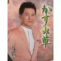 友美 ママ