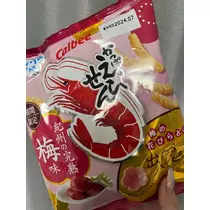 れおな
