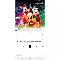 荒木 ナツミ