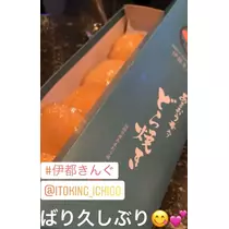 諸星 海