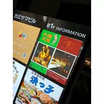 佐倉 里緒