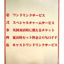 さくら