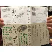 あきな