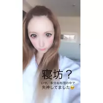 一咲 エム