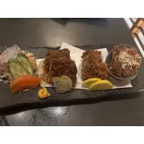 るな