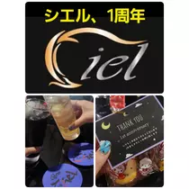 美穂