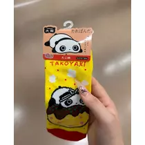 えま