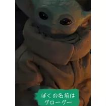 さん