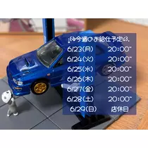 ぱき