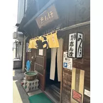 足立 はな