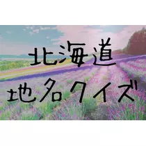エミ （スタッフ）