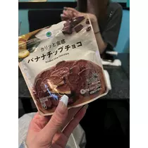 芹沢 莉瀬