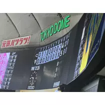 らむ