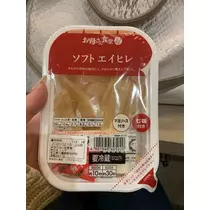 れみ