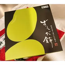 愛羽 仁美