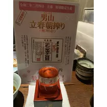 七星 夏純