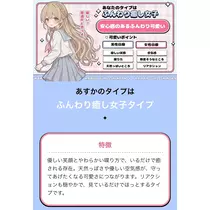 あすか