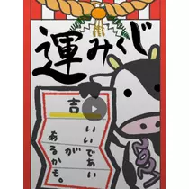 紫音