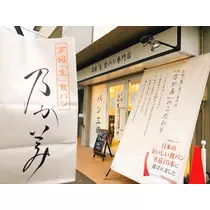 紗貴