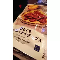 ひな