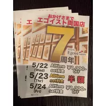 友美 ママ