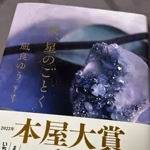 あーだこーだそら