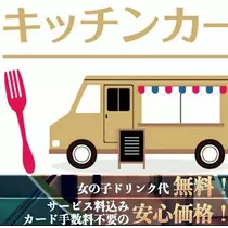 エミ （スタッフ）