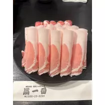 椿