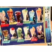 しの