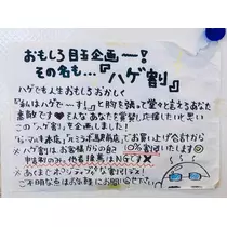 あおい