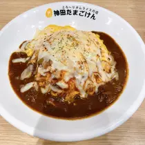 えり