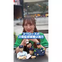 TaroTV