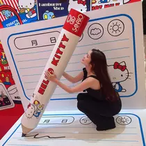 まいか