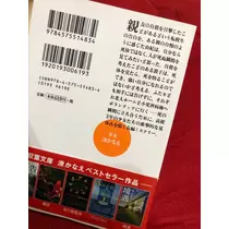 あきな
